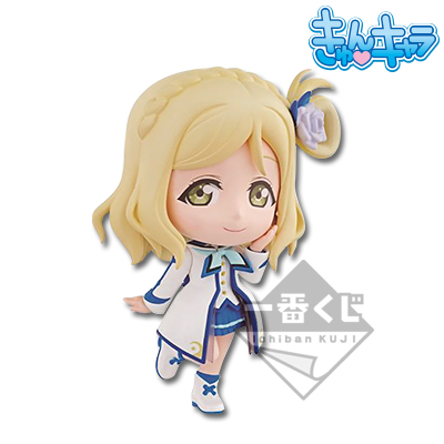 Ohara Mari Chibi-Figur