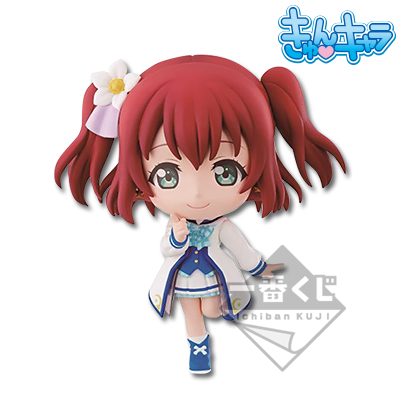 Kurosawa Ruby Chibi-Figur