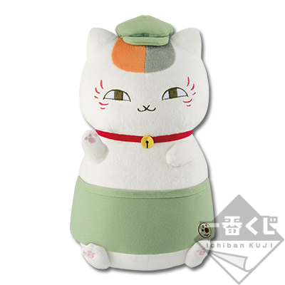 Nyanko-sensei Teahaus Plüsch