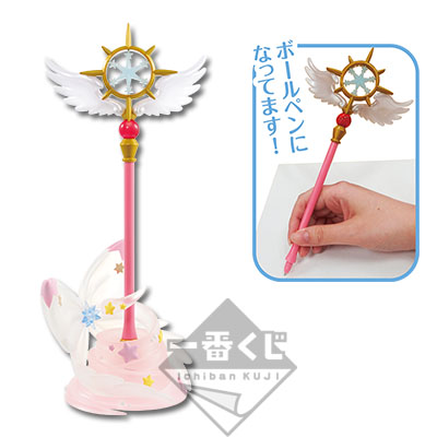 Stift mit Ständer – Dream Staff Design