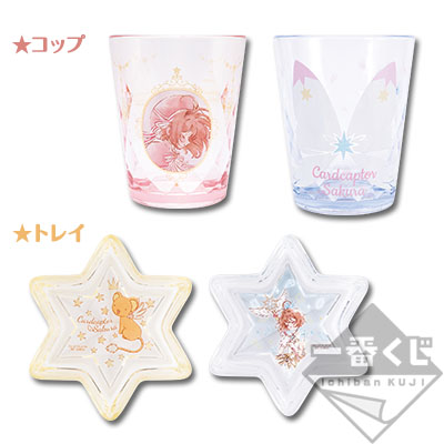 Acryl-Miscellaneous Goods Collection