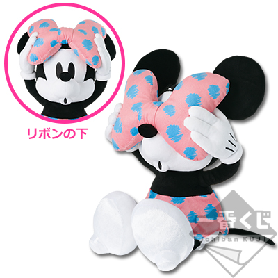 <Minnie Mouse> Plüschtier