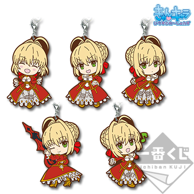 Saber Gummianhänger