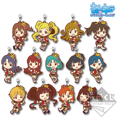 Gummianhänger PRINCESS STARS Ver.