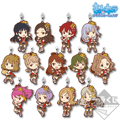 Gummianhänger FAIRY STARS ver.