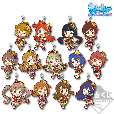 Gummianhänger ANGEL STARS ver.