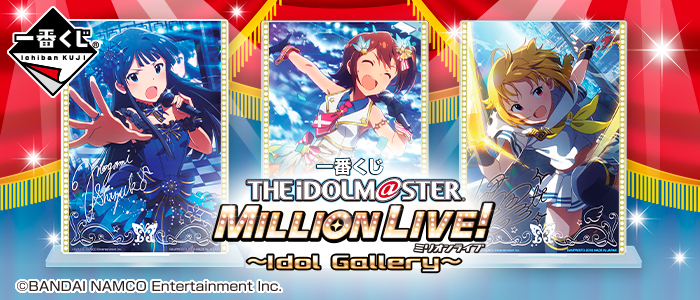 The Idolmaster Million Live! ~Idol Gallery~