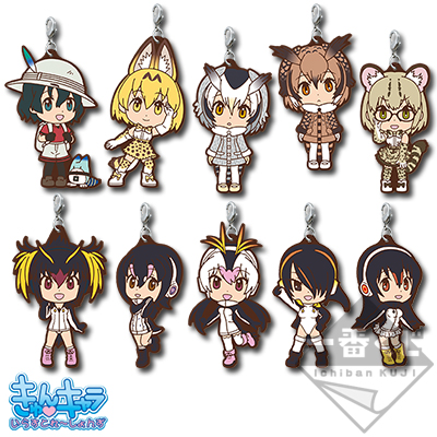 Japari Library & PePaPu Live Gummianhänger