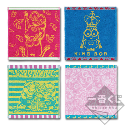 Jacquard-Handtuch