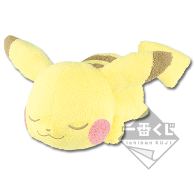 Pikachu Plüsch