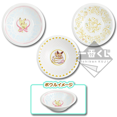 Dessertschale