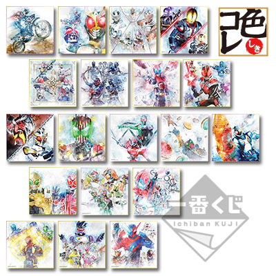 Heisei Kamen Rider Generationen Shikishi