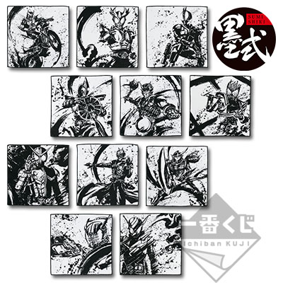 Heisei Kamen Rider Tinte-Stil Handtuch