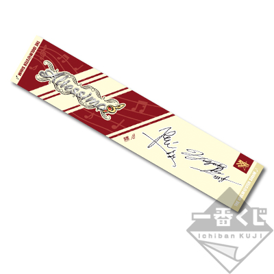 Altessimo 315 Schal-Handtuch