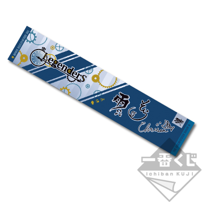 Legenders 315 Schal-Handtuch
