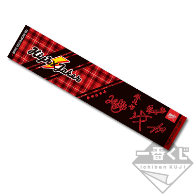 High×Joker 315 Multifunktionstuch