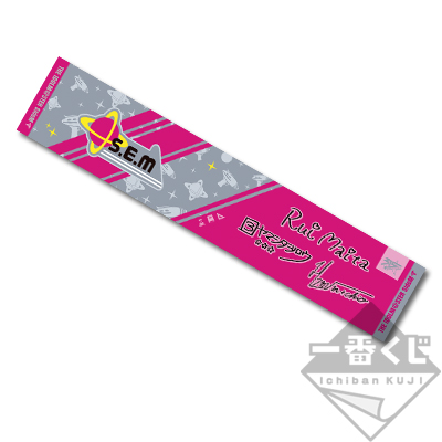 S.E.M 315 Schal-Handtuch