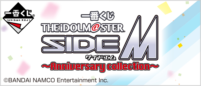 The Idolmaster SideM ~Anniversary Collection~