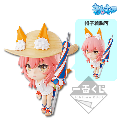Lancer/Tamamo no Mae Chibi-Figur