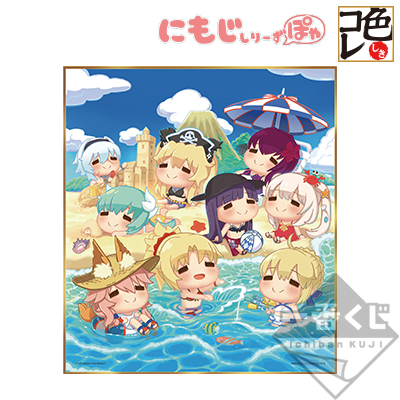 Original Illustration Karte PART1
