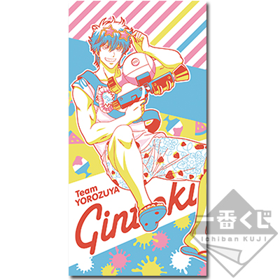 Gintoki Handtuch ~Erste Hälfte~