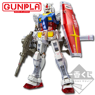 MG 1/100 RX-78-2 Gundam Ver.3.0 [Solid Clear / Standard]