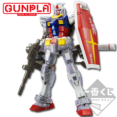 MG 1/100 RX-78-2 Gundam Ver.3.0 [Solid Clear / Reverse]