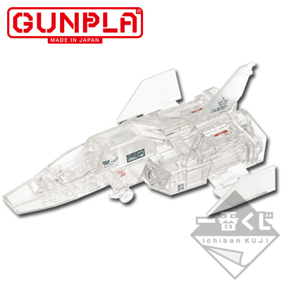 MG 1/100 FF-X7 Core Fighter [Clear]