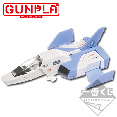 MG 1/100 FF-X7 Core Fighter [G-3 Color]