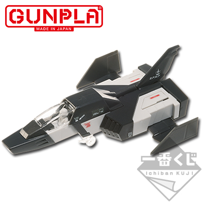 MG 1/100 FF-X7 Core Fighter [Prototype Color]