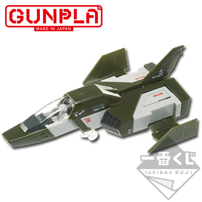 MG 1/100 FF-X7 Core Fighter [Full Armor Color]