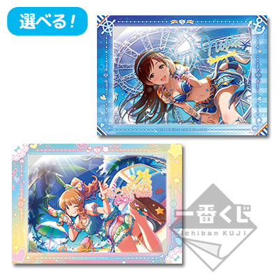 Visualize Board enjoy ver.