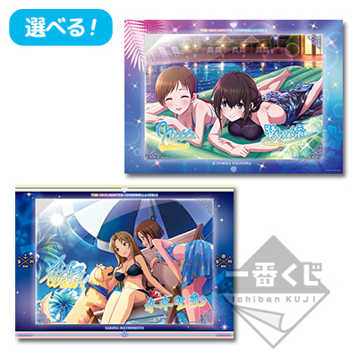 Visualize Board relax ver.