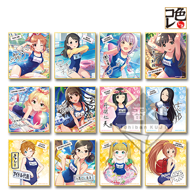 Mini Shikishi
