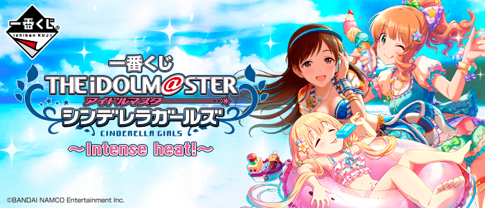 The Idolmaster Cinderella Girls ~Intense heat!~