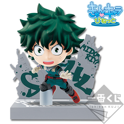 Izuku Midoriya Chibi-Figur