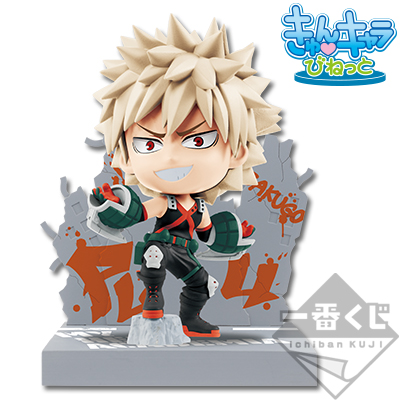 Bakugo Katsuki Chibi-Figur