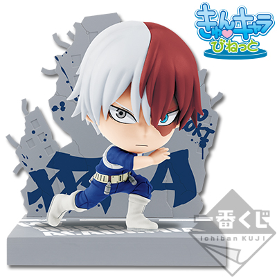 Todoroki Shoto Chibi-Figur