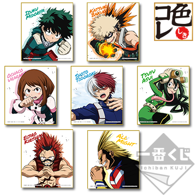 Mini Shikishi