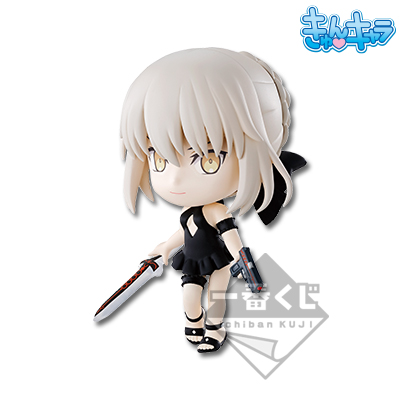 Rider/Altria Pendragon [Alter] Chibi-Figur