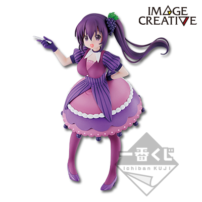 Rize Figur