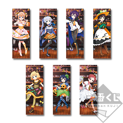Halloween Ver. Langes Poster