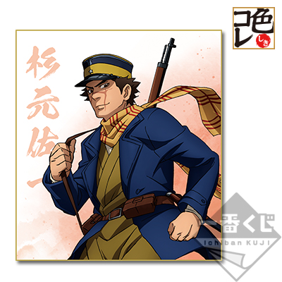 Sugimoto Saichi Shikishi