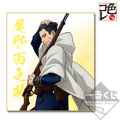 Ogata Hyakunosuke Shikishi