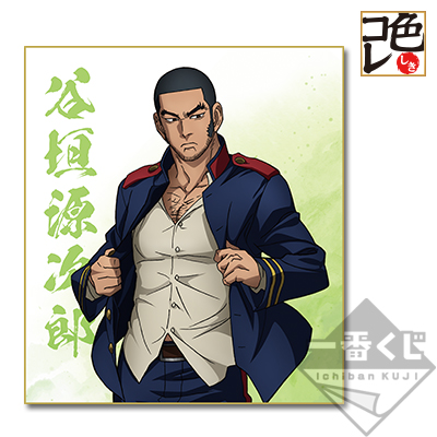 Tanigaki Genjiro Shikishi