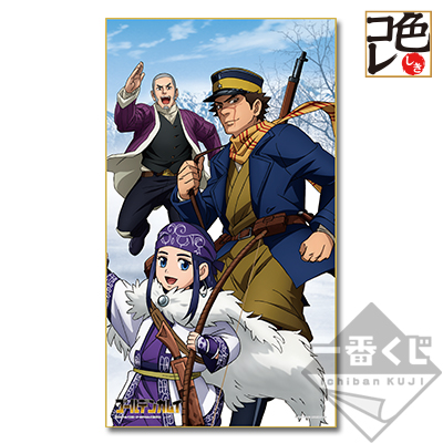 Golden Kamuy Großes Shikishi