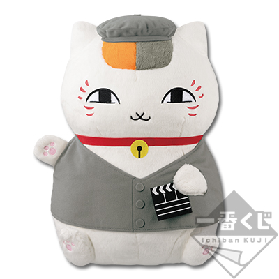 Nyanko Sensei Regisseur Plüsch