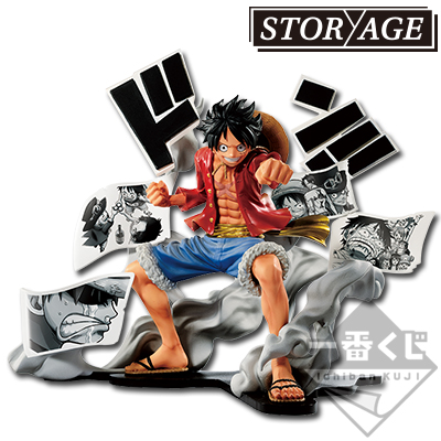 Luffy STORY-AGE Figur SPECIAL ver.