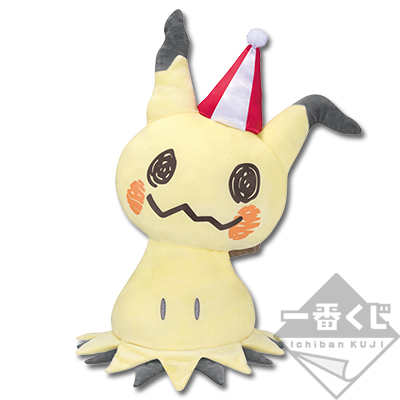 Mimikyu Plüsch
