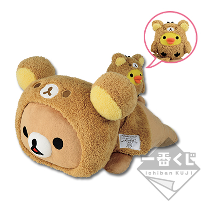 Rilakkuma und Kiiroitori Plüsch